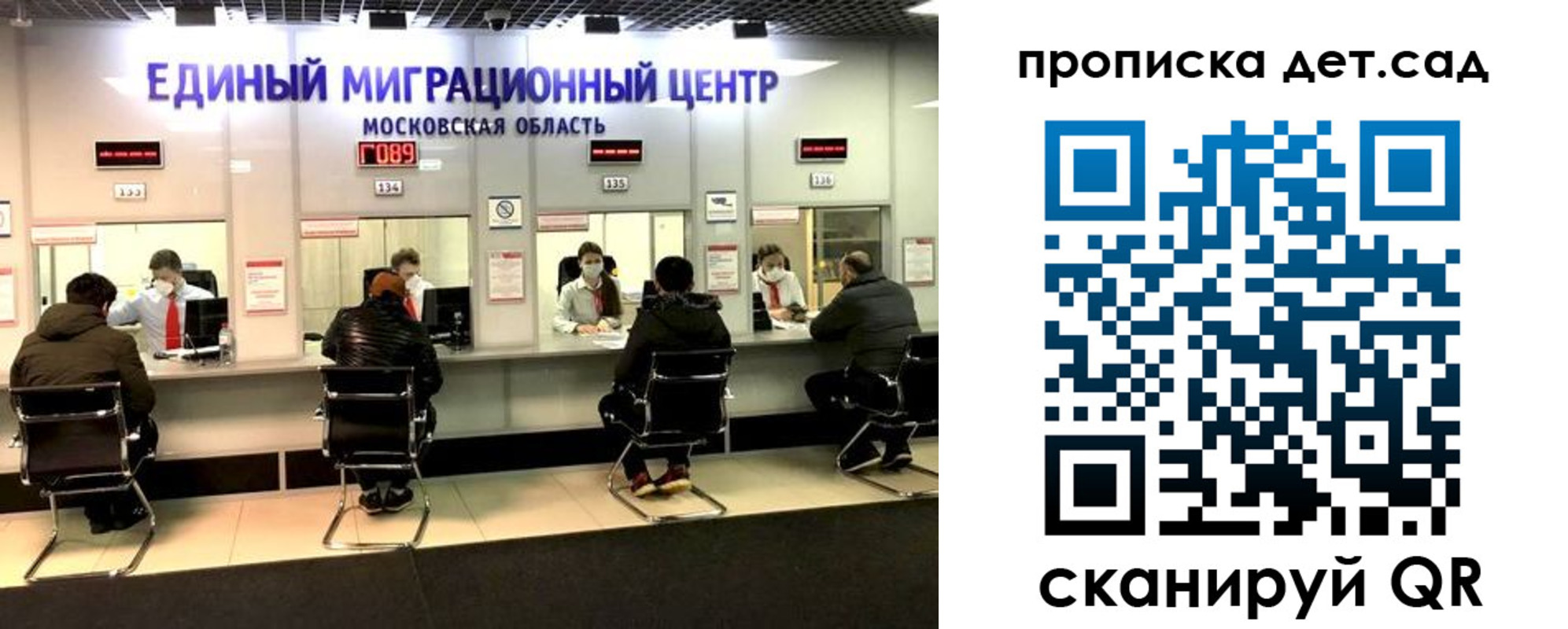 прописка гарантия в Сысерти