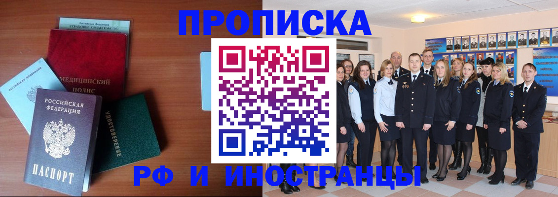 пропишу в квартире в Сысерти